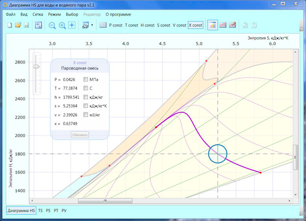 DiagramHS_2_1_600.jpg